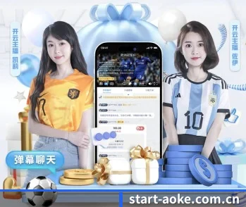 澳客官网 APP