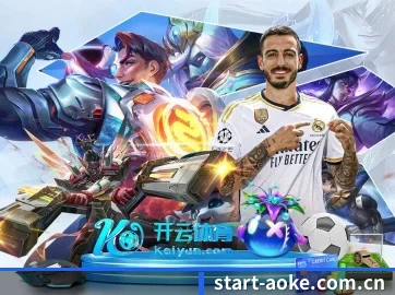 澳客官网 APP 界面